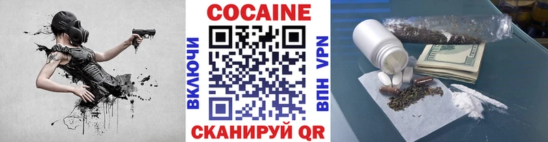 Где можно купить наркотики Вологда А ПВП Мефедрон Кокаин Гашиш mega рабочий сайт Канабис