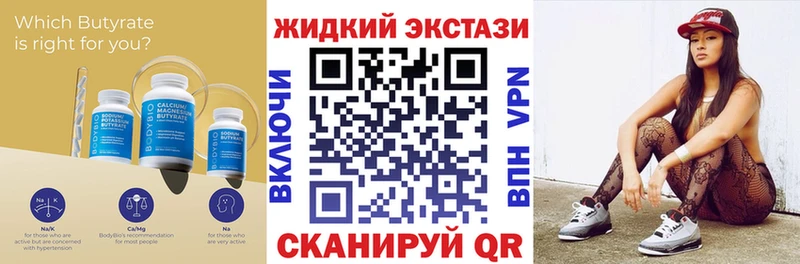 БУТИРАТ BDO  Вологда 