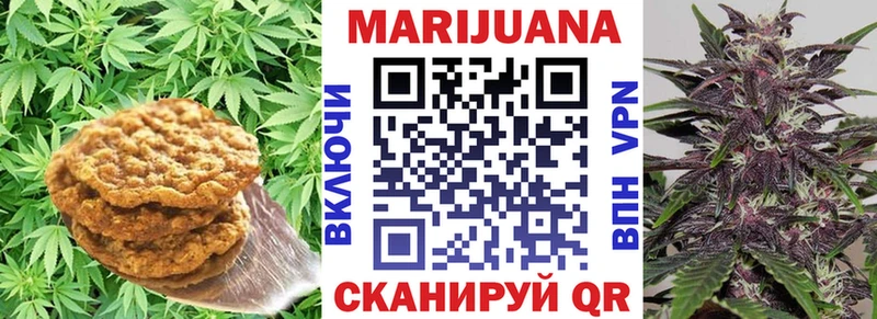 Canna-Cookies конопля Вологда