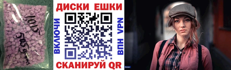 ЭКСТАЗИ 300 mg  Вологда 