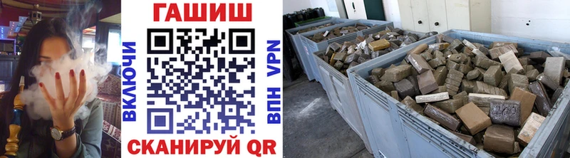 МЕГА ССЫЛКА  Вологда  ГАШИШ убойный 