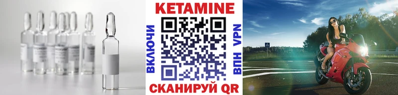 КЕТАМИН ketamine  сколько стоит  blacksprut маркетплейс  Вологда 