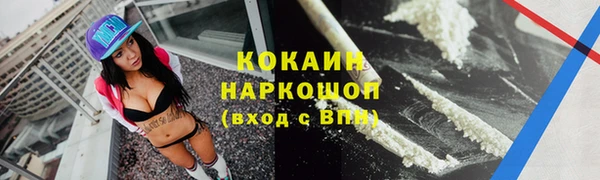 а пвп мука Абинск