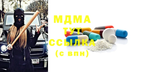 альфа пвп Абаза