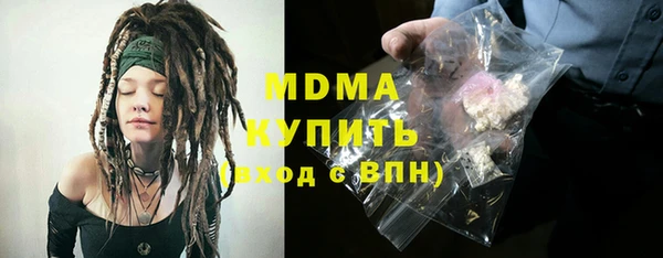а пвп мука Абинск