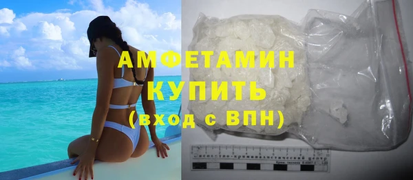 спайс Абдулино