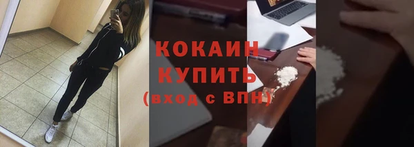 а пвп мука Абинск