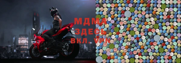 крисы Гусь-Хрустальный