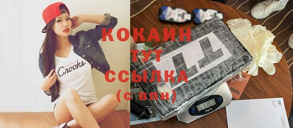 спайс Абдулино