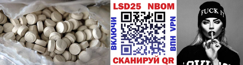ОМГ ОМГ рабочий сайт  Вологда  LSD-25 экстази ecstasy 
