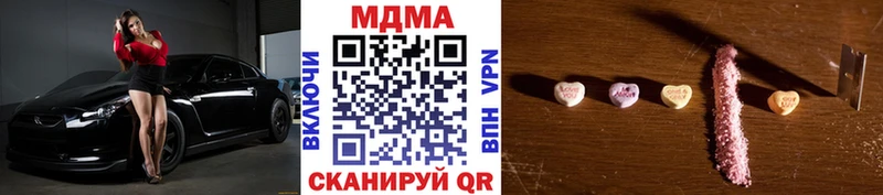 МДМА кристаллы  Вологда 