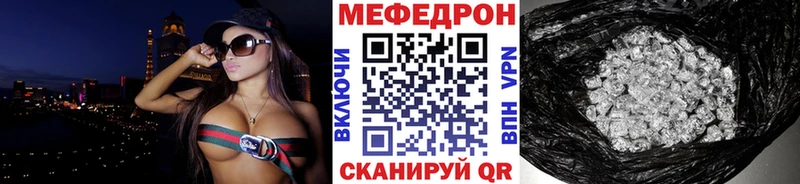 хочу   Вологда  Меф 4 MMC 