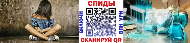 МЕТАМФЕТАМИН пудра  как найти закладки  Вологда 