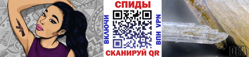 Первитин Methamphetamine Вологда