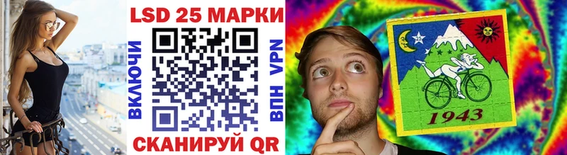 Марки N-bome 1500мкг  Вологда 