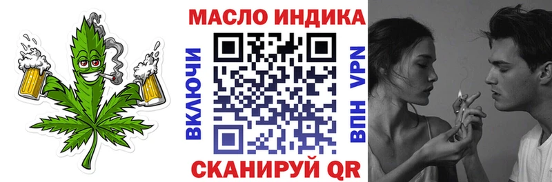 закладка  Вологда  ТГК концентрат 