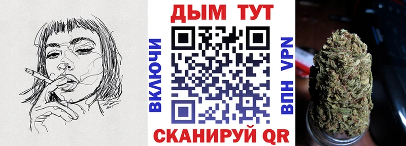 даркнет сайт  МЕГА зеркало  Шишки марихуана AK-47  Вологда 